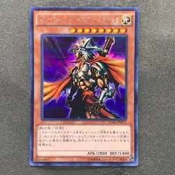 NM 3 card Gilford the Lightning 15AX-JPM17 Secret Rare YuGiOh 300 - Image 4