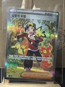 Ethan's Adventure SAR 089/063 SV9a Heat Wave Arena Korean Pokemon Card - Image 1