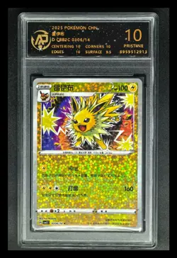 2025 Pokemon Cards CHN. Jolteon 0306/14 RPA 10 (SAME AS PSA 10) - Image 1