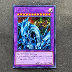 NM 3 card Dragon Master Knight 15AX-JPM34 Secret Rare YuGiOh 300 - Image 4