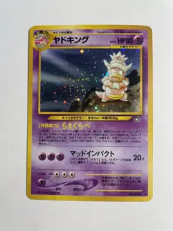 Japanese Slowking No. 199 Holo Neo Genesis Pokemon Card WOTC Vintage LP- - Image 1