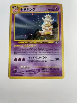 Japanese Slowking No. 199 Holo Neo Genesis Pokemon Card WOTC Vintage LP- - Image 2