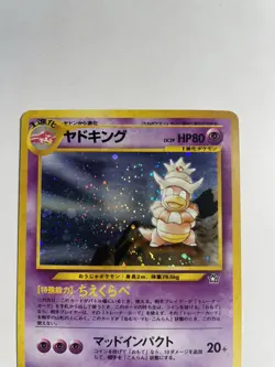Japanese Slowking No. 199 Holo Neo Genesis Pokemon Card WOTC Vintage LP- - Image 3