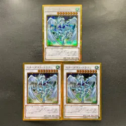 NM 3 card Stardust Dragon GP16-JP009 Gold Secret Rare YuGiOh 450 - Image 1