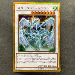 NM 3 card Stardust Dragon GP16-JP009 Gold Secret Rare YuGiOh 450 - Image 2
