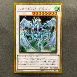 NM 3 card Stardust Dragon GP16-JP009 Gold Secret Rare YuGiOh 450 - Image 4