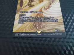 Dragon Of Mount Gulg Ancient Copper Dragon Final Fantasy MTG Magic Card FCA 0012 - Image 3