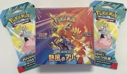 Pokemon Heat Wave Arena Japanese Booster Box Bundle - Image 1