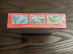 151 Japanese Booster Box SV2a Scarlet Violet Pokemon TCG *US Seller**SEALED/NEW* - Image 4
