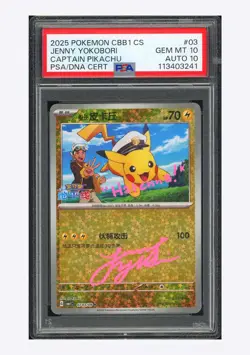 Pokemon PSA 10 AUTO 10 Captain Pikachu Jenny Yokobori 2025 #04 Gem Pack S.CHN #2 - Image 1