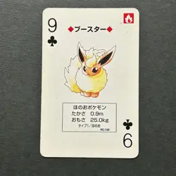 S3032 Flareon 9 Of Clubs Japanese Pokemon Venusaur Green Poker N07 - Image 1