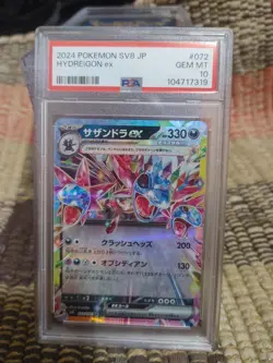 PSA 10 Pokemon Japanese Hydreigon ex 072 Super Electric Breaker Surging SparksGM - Image 1