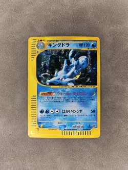 Pokemon TCG Kingdra Holo 042/087 1st Ed Holo JPN Wind From The Sea - LP - Image 1