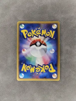Pokemon TCG Kingdra Holo 042/087 1st Ed Holo JPN Wind From The Sea - LP - Image 2