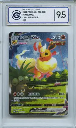 CCIC 9.5 Mint+ Pokemon Flareon VMAX Promo 2024 003/009 CSHC Chinese PTCG - Image 1