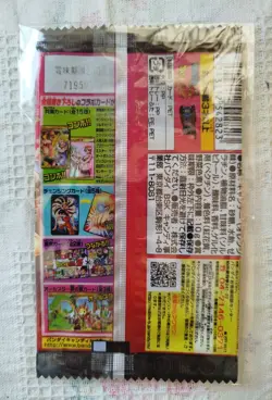 Dragon Ball One Piece Card 40th weekly Jump Gumica Morinaga Wafer Full Set - Image 4