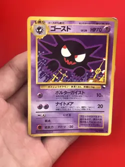 4set EX~NM-) Pokemon Card Old-Back Era Special Set Japanese Hauter Kadabra Abra - Image 4