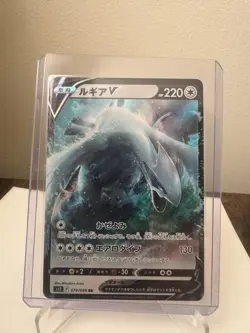 Pokemon TCG Card Lugia V RR 079/098 s12 Japanese Paradigm Trigger HOLO NM - Image 1