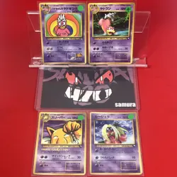 4set EX~EX+) Pokemon Card Old-Back Era Special Set Japanese Slowking Hypno Jynx - Image 1