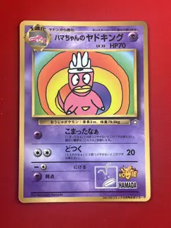 4set EX~EX+) Pokemon Card Old-Back Era Special Set Japanese Slowking Hypno Jynx - Image 2