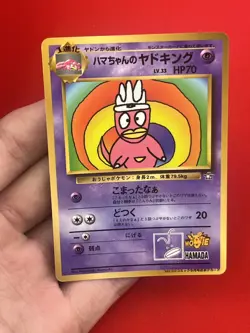 4set EX~EX+) Pokemon Card Old-Back Era Special Set Japanese Slowking Hypno Jynx - Image 4