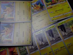 Pokemon Card Non Holo Shining Pikachu Lot Of 46 SET 023/071 025/165 etc #5667 - Image 3