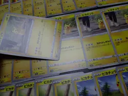 Pokemon Card Non Holo Shining Pikachu Lot Of 46 SET 023/071 025/165 etc #5667 - Image 4