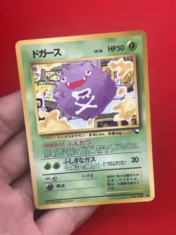 4set EX+~NM-) Pokemon Card Old-Back Era Special Set Japanese Koffing Golbat 1999 - Image 4