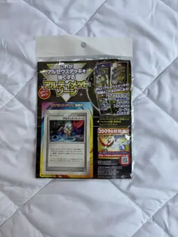 2009 Japanese Pokemon Card DPt4 Advent of Arceus 2 booster (1st Edition) & Book - Image 2