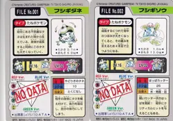 Bulbasaur File No.001 & Ivysaur File No.002 1997 Pokemon Carddass Japanese Card - Image 2