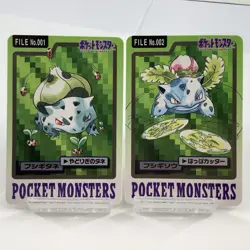 Bulbasaur File No.001 & Ivysaur File No.002 1997 Pokemon Carddass Japanese Card - Image 3