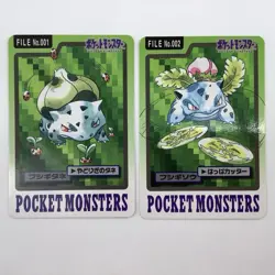 Bulbasaur File No.001 & Ivysaur File No.002 1997 Pokemon Carddass Japanese Card - Image 5