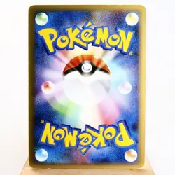 LP-) Charmeleon 091/092 Stormfront 2008 Pokemon Card Japanese z21-244 - Image 2