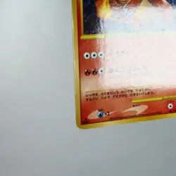 LP-) Charmeleon 091/092 Stormfront 2008 Pokemon Card Japanese z21-244 - Image 5