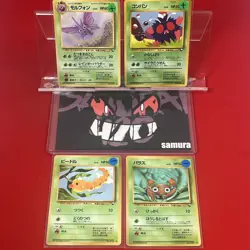 4set!! EX+~NM-) Pokemon Card Old-Back Era Special Set Japanese Venomoth Weedle - Image 1