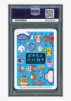 Pokemon PSA 9 AUTO 9 Spare Card Umbreon & Espeon Agnes Garbowska 2023 Old Maid - Image 2