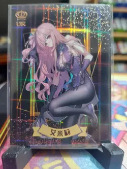 Gorgeous Senorita Goddess Story - Emily UR-001 - Anime Waifu CCG Card - OC - Image 1