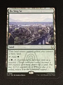 MTG Avatar: The Last Airbender Ba Sing Se 0266 NM Rare - Image 1
