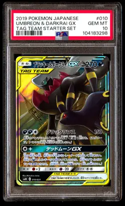 PSA 10 Umbreon & Darkrai GX 010 Pokemon Tag Team Starter Set Japanese 2019 - Image 1