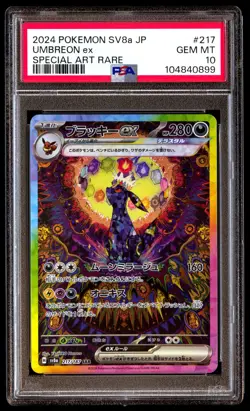 PSA 10 Umbreon EX 217 Pokemon SV8A Terastal Fest Japanese 2024 Special Art Rare - Image 1