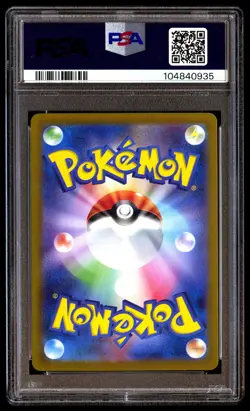 PSA 10 Bulbasaur 166 Pokemon SV2A 151 Japanese 2023 Art Rare - Image 2