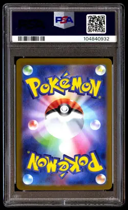 PSA 10 Mewtwo 183 Pokemon SV2A 151 Japanese 2023 Art Rare - Image 2