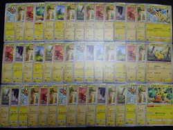 Pokemon Card Non Holo Shining Pikachu Lot Of 46 SET 023/071 025/165 etc #4857 - Image 1