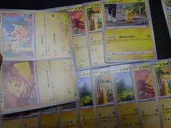 Pokemon Card Non Holo Shining Pikachu Lot Of 46 SET 023/071 025/165 etc #4857 - Image 2