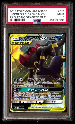 PSA 9 Umbreon & Darkrai GX 010 Pokemon Tag Team Starter Set Japanese 2019 - Image 1