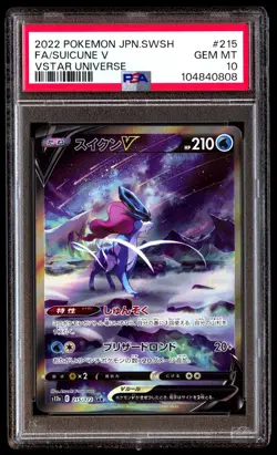 PSA 10 Suicune V 215 Pokemon Sword & Shield Vstar Universe Japanese 2022 - Image 1