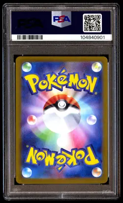 PSA 9 Glaceon EX 206 Pokemon SV8A Terastal Fest Japanese 2024 Special Art Rare - Image 2