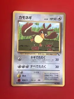 4set!! EX~NM-) Pokemon Card Old-Back Era Special Set Japanese Farfetch'd Pidgeot - Image 2