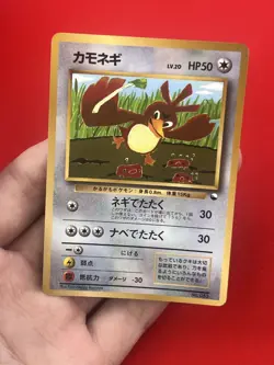4set!! EX~NM-) Pokemon Card Old-Back Era Special Set Japanese Farfetch'd Pidgeot - Image 4