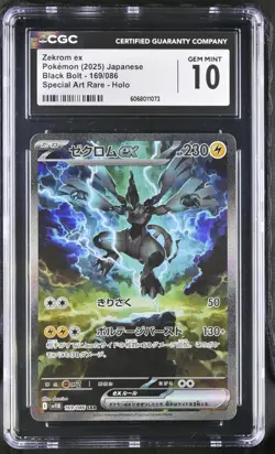 CGC 10 - Zekrom ex 169/086 SAR - Black Bolt sv11B Pokemon Japanese Gem Mint - Image 1